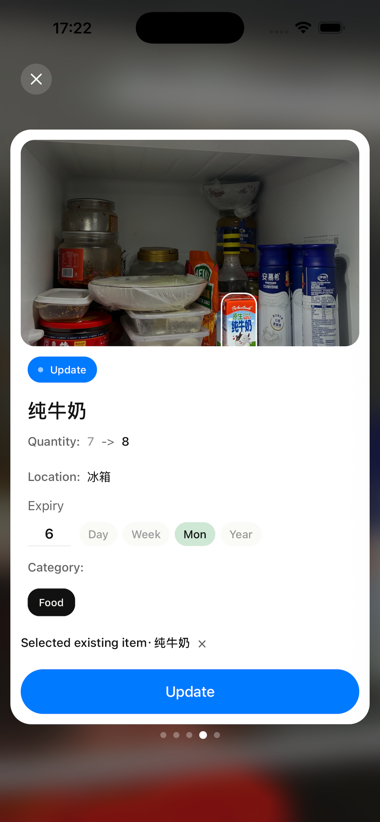 AI 识别结果